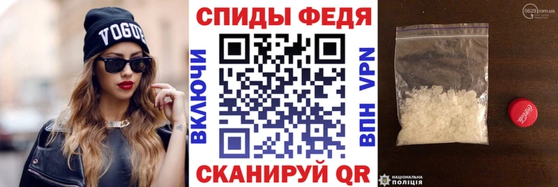 купить закладку Зерноград Амфетамин 97%