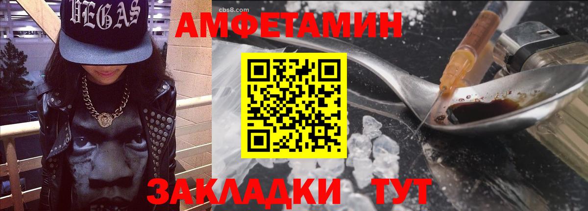 Amphetamine 98% Зерноград
