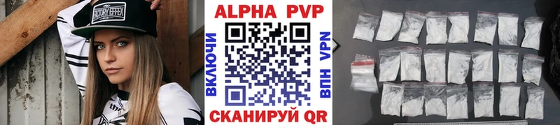 Alpha-PVP СК  Зерноград 