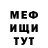 АМФЕТАМИН Розовый tryo tryo