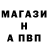 A-PVP Соль Look IN