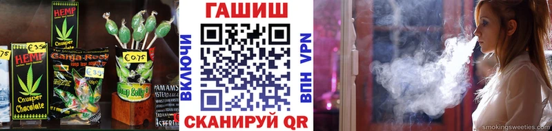 где купить   кракен ТОР  Еда ТГК марихуана  Зерноград 