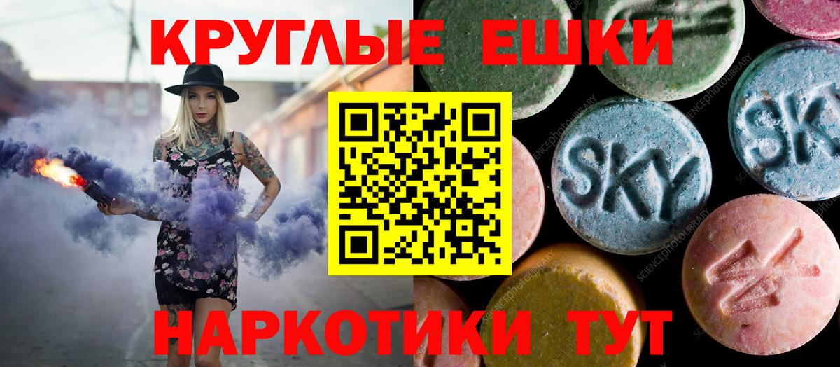 Экстази MDMA  Экстази  как найти закладки  Вход с VPN  ЭКСТАЗИ бентли  Зерноград 