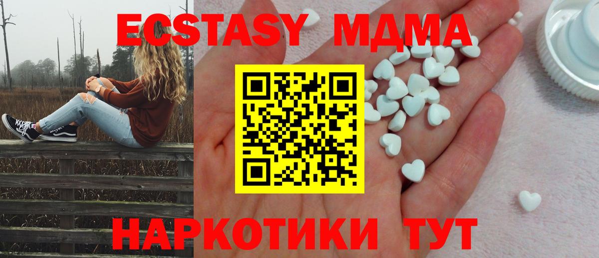 Экстази бентли Зерноград