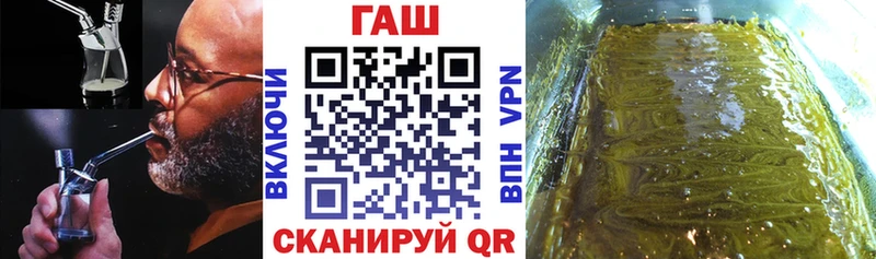 ГАШ Изолятор  Зерноград 