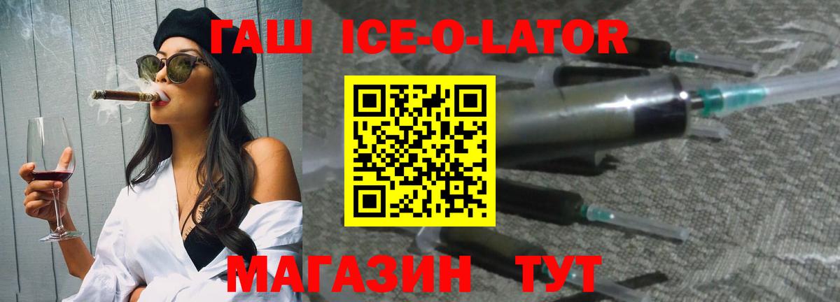 Гашиш убойный Зерноград