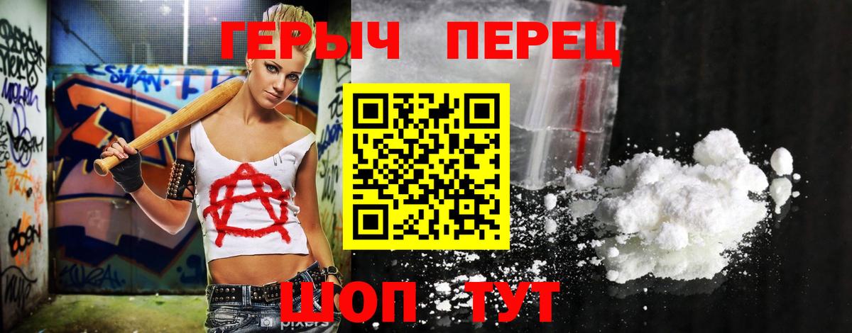 Героин Афган  ГЕРОИН  Зерноград 