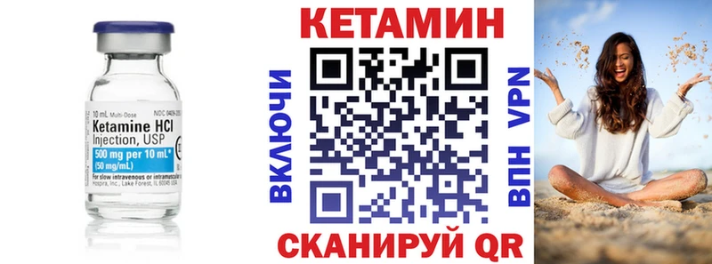 наркошоп  Зерноград  Кетамин ketamine 