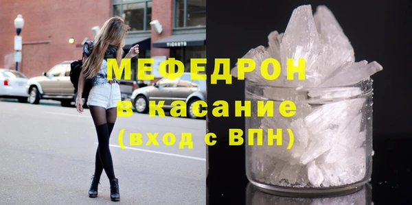 мескалин Нягань
