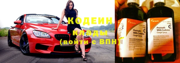 мескалин Нягань
