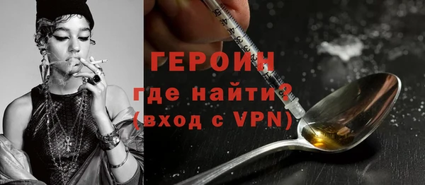 прущие грибы Верея