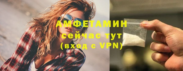 спиды Нязепетровск