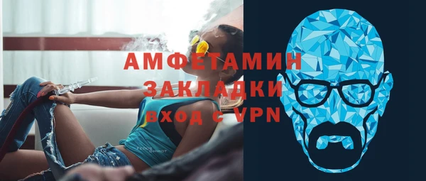 спиды Нязепетровск