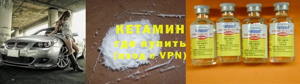 метадон Бородино