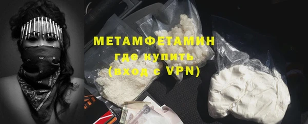 мескалин Нягань