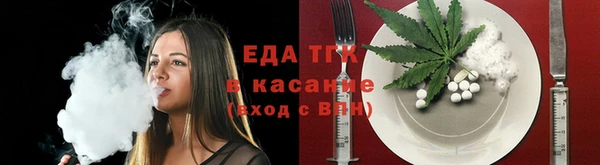 прущие крисы Тобольск