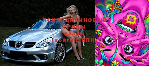 мескалин Нягань