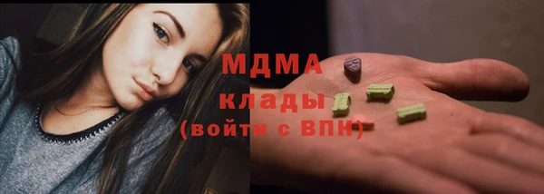 твердый Новокубанск
