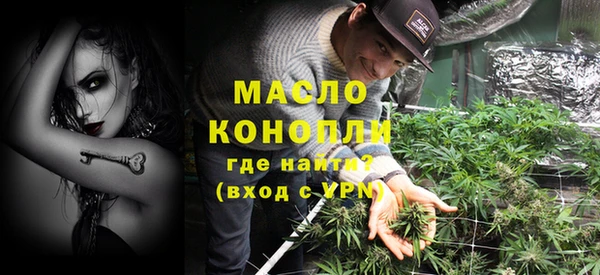 метамфетамин Бутурлиновка