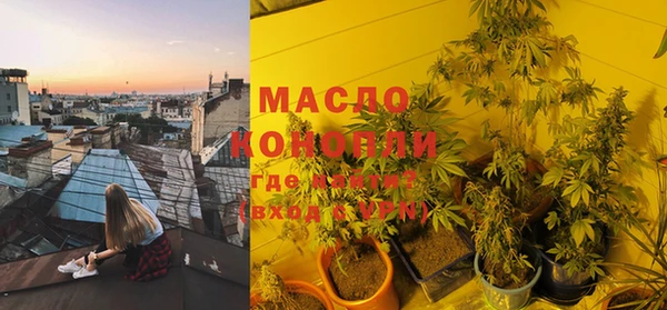 мескалин Нягань