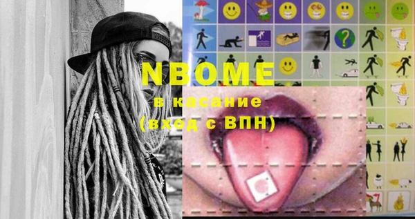 MDMA Бронницы