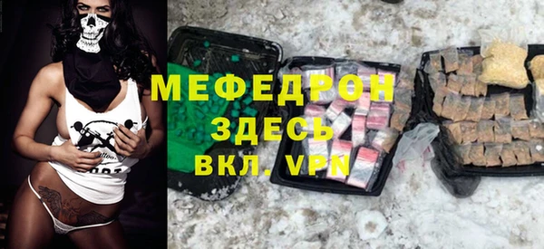 мескалин Нягань
