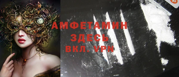 спиды Нязепетровск