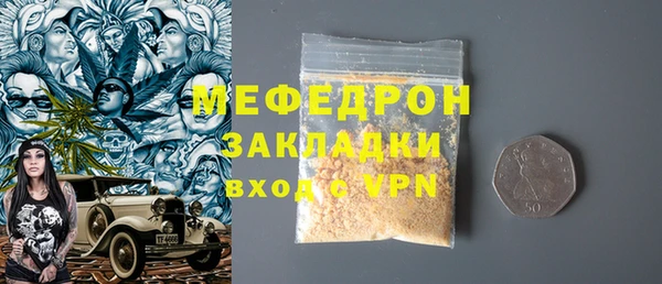 спиды Нязепетровск