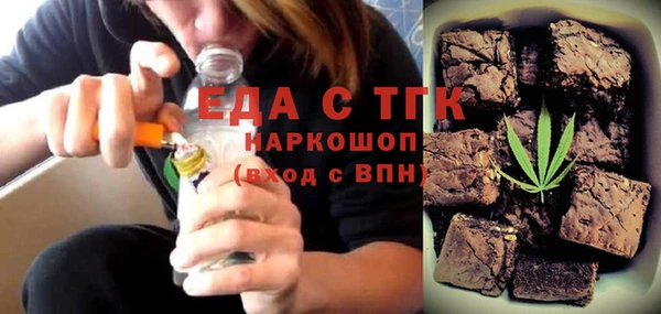 спиды Нязепетровск