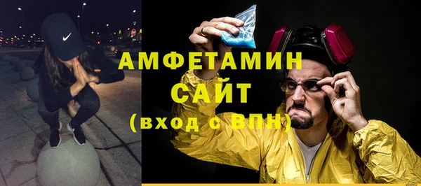 мескалин Нягань