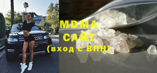 марки lsd Бугульма