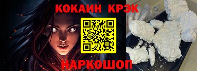 индика Апшеронск