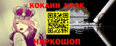 прущие крисы Будённовск