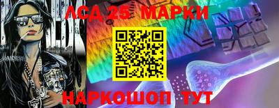 индика Апшеронск