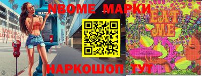 мяу мяу кристалл Аргун