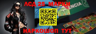 индика Апшеронск