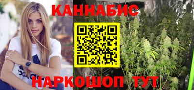 мяу мяу кристалл Аргун