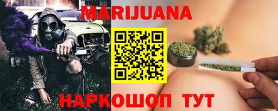 мяу мяу кристалл Аргун