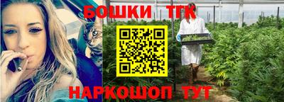 сатива Апрелевка