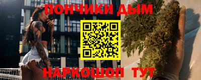 сатива Апрелевка