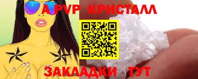 прущие крисы Будённовск
