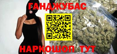 сатива Апрелевка