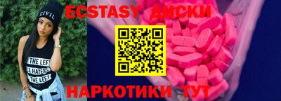 индика Апшеронск