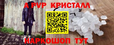 прущие крисы Будённовск