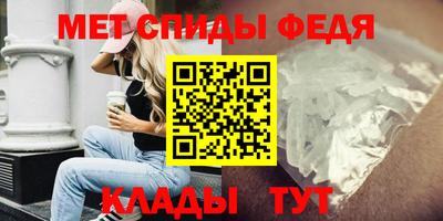 мяу мяу кристалл Аргун