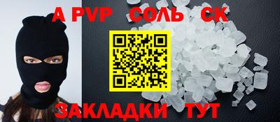 прущие крисы Будённовск