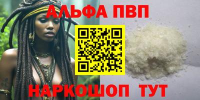 сатива Апрелевка