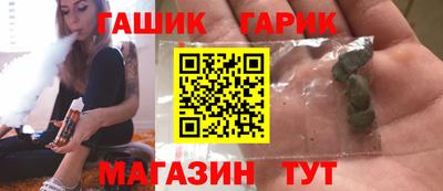 индика Апшеронск