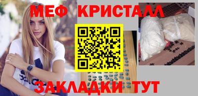 прущие крисы Будённовск