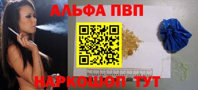 мяу мяу кристалл Аргун